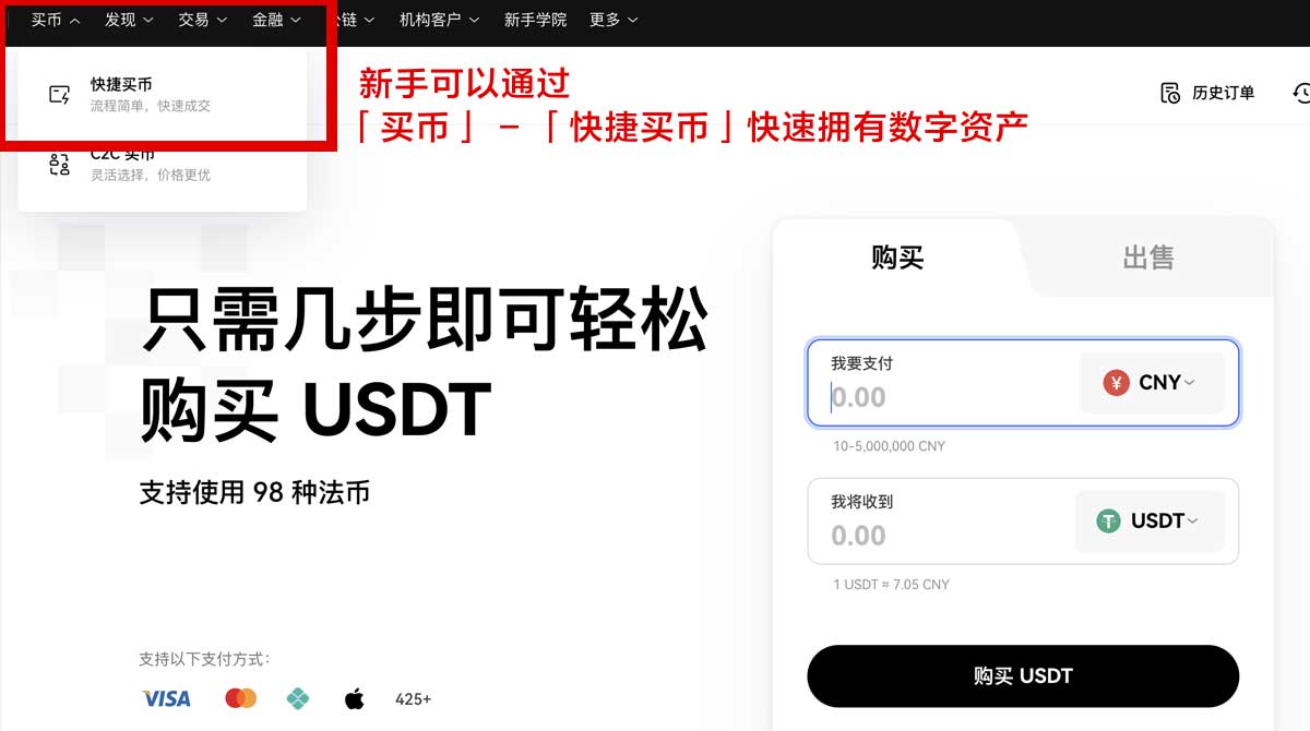ok交易所官网_ok交易所官方网站_ok交易所身份验证流程