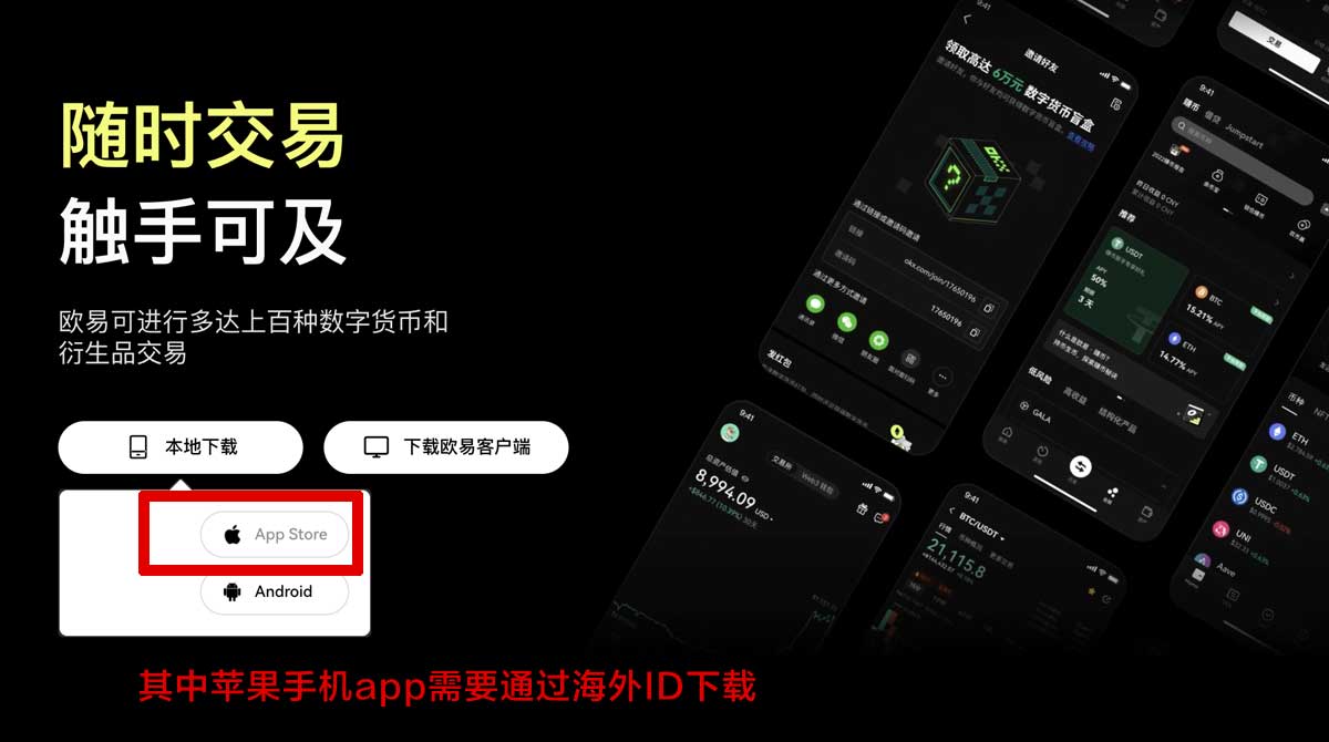 ok交易所官网_ok交易所官方网站_ok交易所充值资金方法